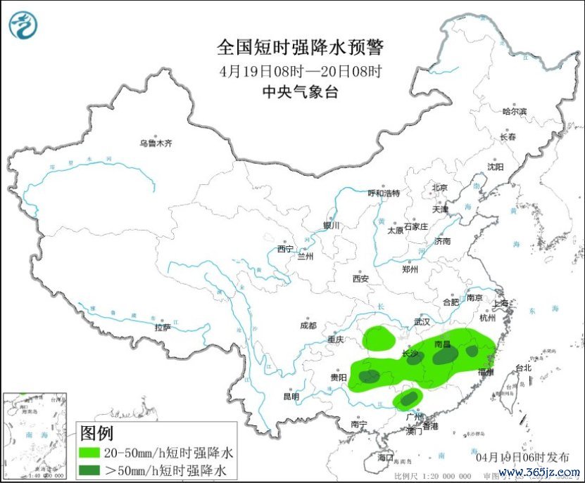 图2 全国短时强降水预警图（4月19日08时-20日08时）