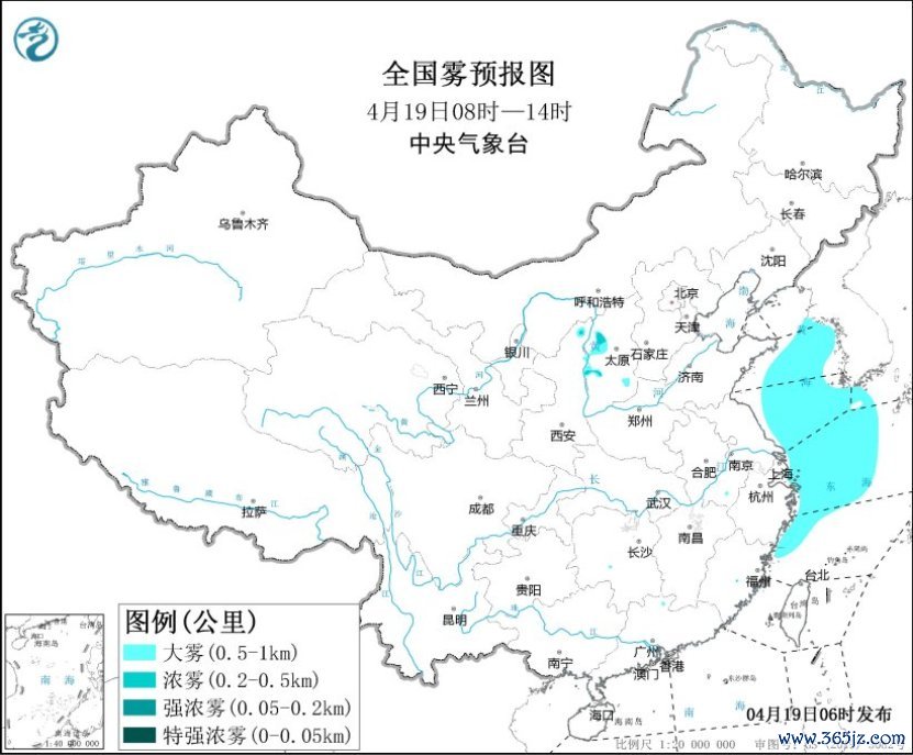 图4 全国雾预报图（4月19日08时-14时）