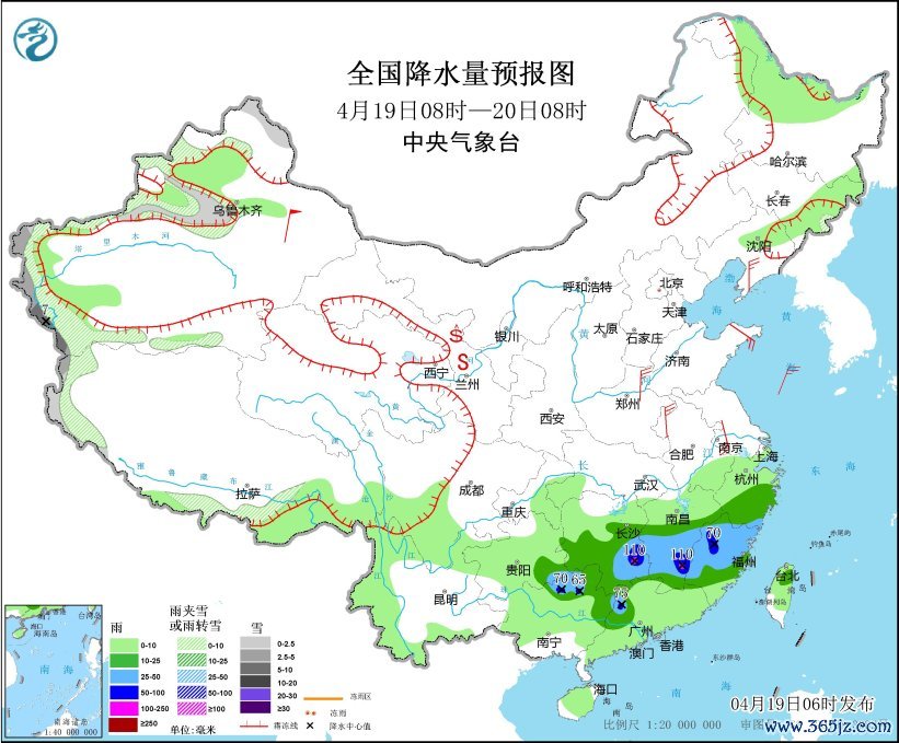 图5 全国降水量预报图（4月19日08时-20日08时）