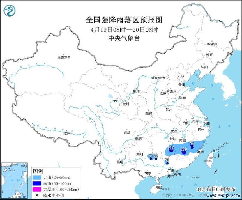 图1 全国强降雨落区预报图（4月19日08时-20日08时）