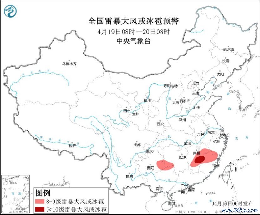 图3 全国雷暴大风或冰雹预警图（4月19日08时-20日08时）