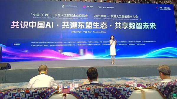 鹰眼策略 右江民族医学院亮相中国—东盟人工智能大会 展示医学AI创新成果