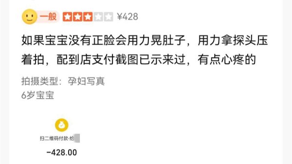 叁鑫策略 粉蓝相框背后竟藏性别鉴定陷阱！看检察机关斩断胎儿摄影灰色链条